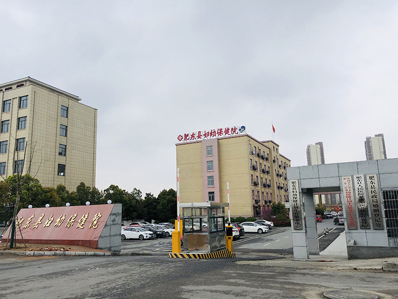 肥东县妇幼保健院10TD生活污水处理设备